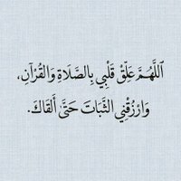 ابو محمد العسيري (@r3aietliccxgl2m) 's Twitter Profile