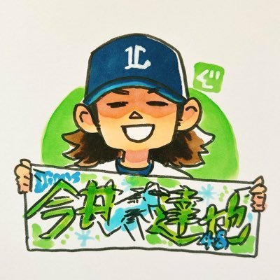 西武の今井達也投手にそっくりなニキ/バカンスポーツTV/野球（西武、DeNA）/サッカー（セレッソ）/駅伝（大東大、Honda）