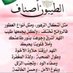محمد ابوالقاسم (@mohamme56976742) Twitter profile photo محمد ابوالقاسم (@mohamme56976742) Twitter profile photo