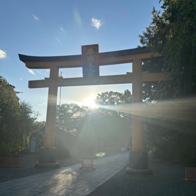 神社巡りを通じて日本、世界の歴史を辿りたいアラフォースピおじさん⛩️ /歴史を通じて日本の素晴らしさを世界に届けたい🥺 /日本の伝統、文化を守りより良い未来にしていきたい🇯🇵🙇‍♂️🧡
