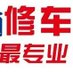 广州资源 深圳修车 佛山楼凤 东莞资源 江门修车 惠州资源 珠海约炮 中山修车 成都约炮 全国修车 (@RebeccaTho44798) Twitter profile photo