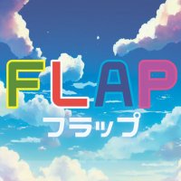 愛知県江南市のポーカーサークル【FLAP】🔰初心者大歓迎♪参加費無料♪どなたでも♪ (@flap_konan) 's Twitter Profile