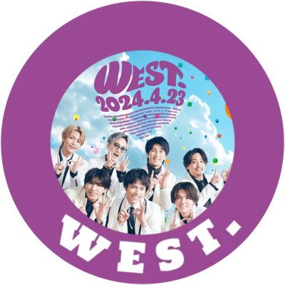 ジャニーズWESTが好きです！ 紫色寄りの虹色ジャス民です！よろしくお願いします！