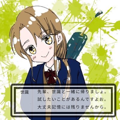 千石かのんさんのプロフィール画像