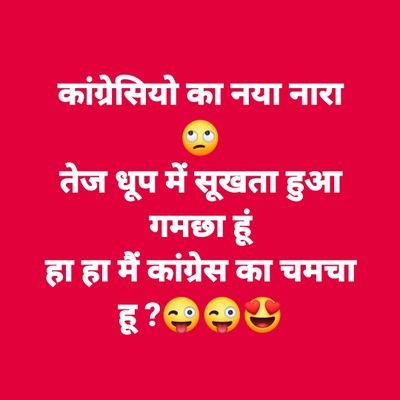 anuragshamcom's profile picture. 