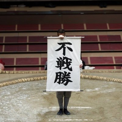 DuBZQtJ27A18200's profile picture. 1日1ライト救助