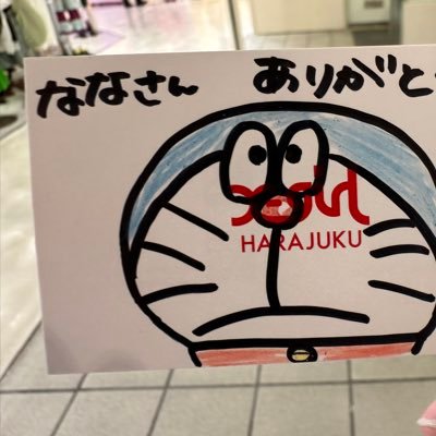 nanaminnie1111's profile picture. ❤️→ドラえもん/コロ助/プーさん/ピカチュウ/けろけろけろっぴ/シナモンロール/ジェジュン/jaejoong/김재중/2NE1/NCT DREAM/aespa/車鑑賞/transformers/TAEYONG