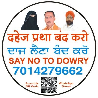 Social Worker
ਦਾਜ ਲੈਣਾ ਬੰਦ ਕਰੋ
दहेज़ प्रथा बंद करो
Say No to Dowry