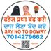 Sukhvinder Singh Sandhu(Anti Dowry Movement India) (@Singh_AntiDowry) Twitter profile photo