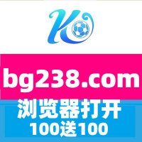 万博体育 非冠杯 二十一点 捕鱼 咪咕体育 迪拜皇宫 j9九游会 E招商(@RhondaPete93209) 's Twitter Profileg