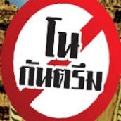 licensed2scream's profile picture. ขออภัยในบางลีลา