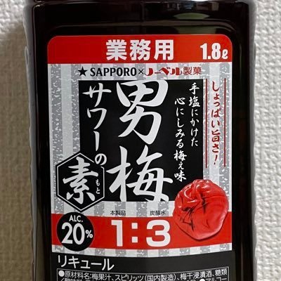 武蔵野205メルヘンのオタクを自称する奴の鍵　本垢よりくだらないor口が悪いツイート多め(と思われる)