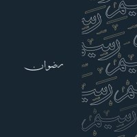 رضوان (@im_lawr) Twitter profile photo