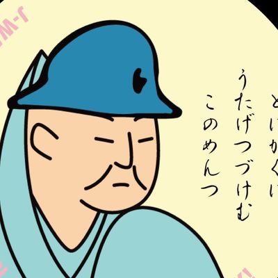 スチャダラパー・アニです。しょうもないことしかつぶやかないでしょう。日々の記録みたいなのをつけてます。  https://t.co/jFm1P9rqcx