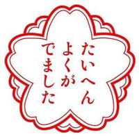 辣醤（金獅子） (@konohage4649) Twitter profile photo