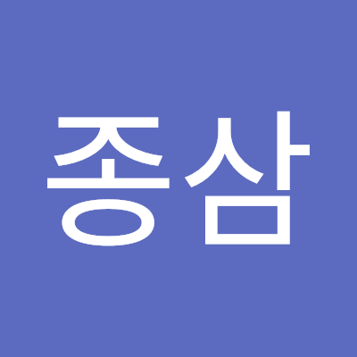 박종삼
