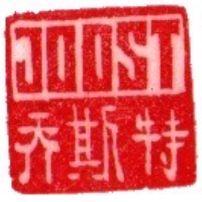 JoostvRenselaar's profile picture. Geen vooruitgang zonder beweging