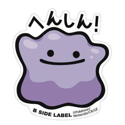 _ktma's profile picture. 超人目指してます｜パズドラに中高5年間を捧げ、無課金ランク1,000の4人目になったものの、その後の人生があまりにも破滅している男です｜メモリーアスリート育成プロジェクト 2期生｜【興味ある領域:武術・体術、記憶術、催眠術、人間心理】