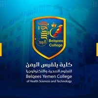 كلية بلقيس اليمن(@belqeescollege) 's Twitter Profile Photo