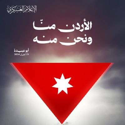 mahmoudhindawi's profile picture. أردني حر 🇯🇴🇯🇴