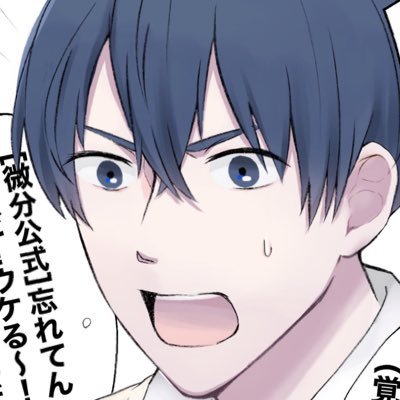 ぎょ✍️🥺💦さんのプロフィール画像
