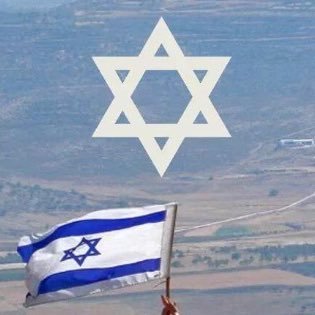 Am Israel Chai'