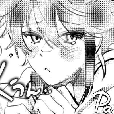 미꾸라さんのプロフィール画像