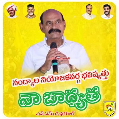 Voter of #Nandyal constituency. State Organizing Secretary of  @itdp_official , fan of @JaiTDP and Follower of @ncbn Garu.
#TDPTwitter🚲 Our Courage @Naralokesh