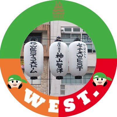 west_arashi_6 Profile Picture