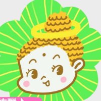 せいか♻️一瞬の丹田健康術(@traytheory) 's Twitter Profile Photo