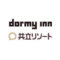 【公式】ドーミーイン×共立リゾート (@dormy_hotels) 's Twitter Profile