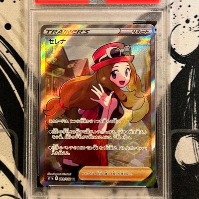 ポケモンファン歴18年目です スターバースから始めました🔰セレナしか勝たん👊 ポケモンのオーケストラ聞きに行きたい