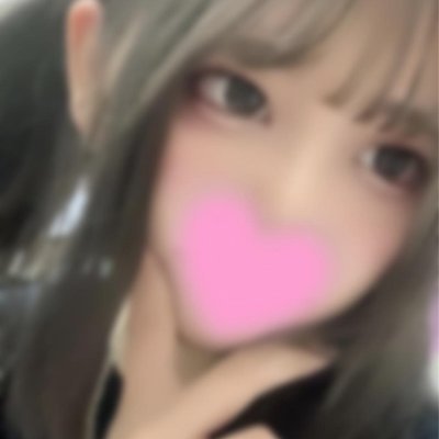 アパレルで働いている24才。ヒミツのもう1つのTwitterです♡あれ目的で知り合って下さい...ふぉろーのない方は少しこわいかな。 ふぉろわーさん優先➡ https://t.co/TP7Fzh9EqA