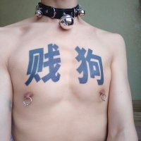拳受🐶永永🌈🔞 (@yngyngjiexian) 's Twitter Profile Photo 拳受🐶永永🌈🔞 (@yngyngjiexian) 's Twitter Profile Photo