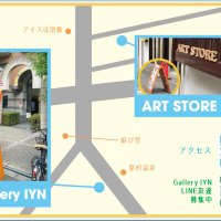 IYN 中島 (@iyn02914016) 's Twitter Profile Photo IYN 中島 (@iyn02914016) 's Twitter Profile Photo