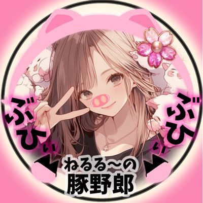 Rei（れい）🍡ฅ🌸⚡️さんのプロフィール画像