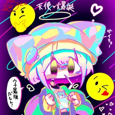 オカルト・ホラー好きのアニヲタ/下手ですが絵も描きます(模写のみ。鉛筆画・ペン画)/過去絵はメディア欄にて//おすすめ👻/#ゾゾゾ/ #オウマガトキ/ #MADTV/アイコンとヘッダー⇒@kuryooo_767