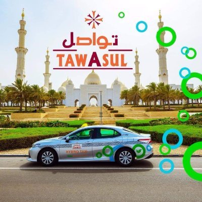 شركة تواصل هي احدى شركات الامتياز المشغلة لمركبات الاجرة بامارة ابوظبي .
لوضع إعلانك علي سيارات الشركة
Mobile:- +971564448877
Email:- advertise@tawasul.ae