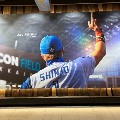 otQbIHyBUebF2sa's profile picture. 北海道日本ハムファイターズを応援してます。 現役時代から新庄監督ファン🤙 こっそりスターマンとベイスターズも大好き🐹