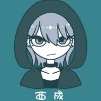 西成 (@nsnrms4) 's Twitter Profile
