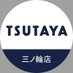 TSUTAYA三ノ輪店(2Fトレカ) (@tsutaya_minowa) Twitter profile photo TSUTAYA三ノ輪店(2Fトレカ) (@tsutaya_minowa) Twitter profile photo