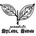 பிரியன் அதிமுக ✌️🌱 (@Nodrugs692660) Twitter profile photo