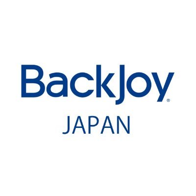 姿勢を変える。人生が変わる。
つらいその腰痛、諦めていませんか?

BackJoy(バックジョイ)は国際特許を取った独自のフォルムで骨盤を最も負担のかからないポジションにする骨盤サポートシートです。