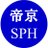 帝京大学大学院公衆衛生学研究科