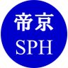 Teikyo_SPH's profile picture. 帝京大学大学院公衆衛生学研究科の公式アカウントです。イベント、教育・研究活動、社会活動等の情報を中心に幅広く発信します。
Official account of Teikyo University Graduate School of Public Health.
#帝京 #公衆衛生 #SPH #MPH #DrPH