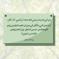 fatimah (@d52857126) Twitter profile photo