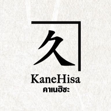 KaneHisa 手打ち蕎麦と日本酒とさんのプロフィール画像