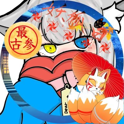 五十嵐結優🐺💙🍬さんのプロフィール画像