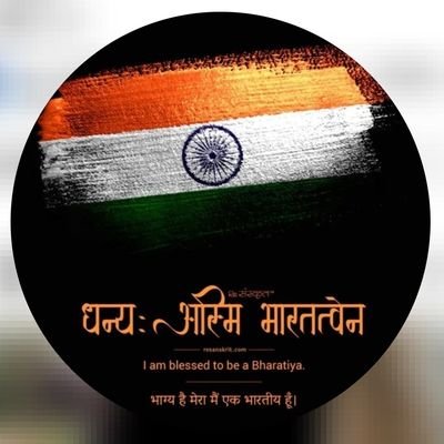Prashant Sharma Profile