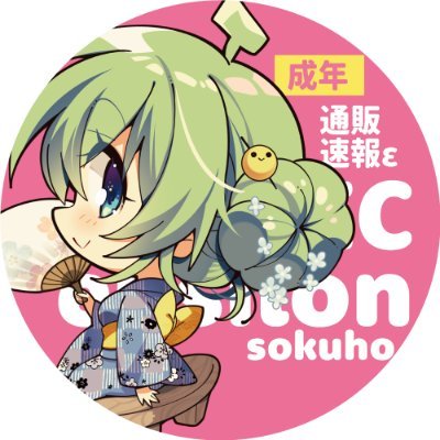 釣本直紀サイン色紙 釣本直紀 (@turimotonaoki) / X